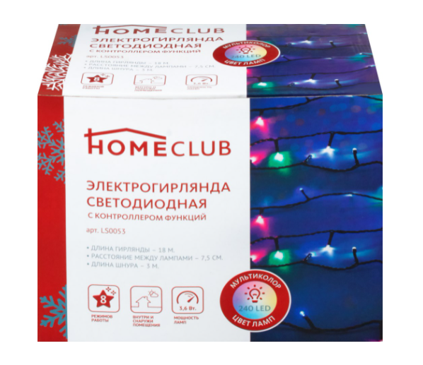 Световая гирлянда новогодняя HomeClub 18 м разноцветный/RGB