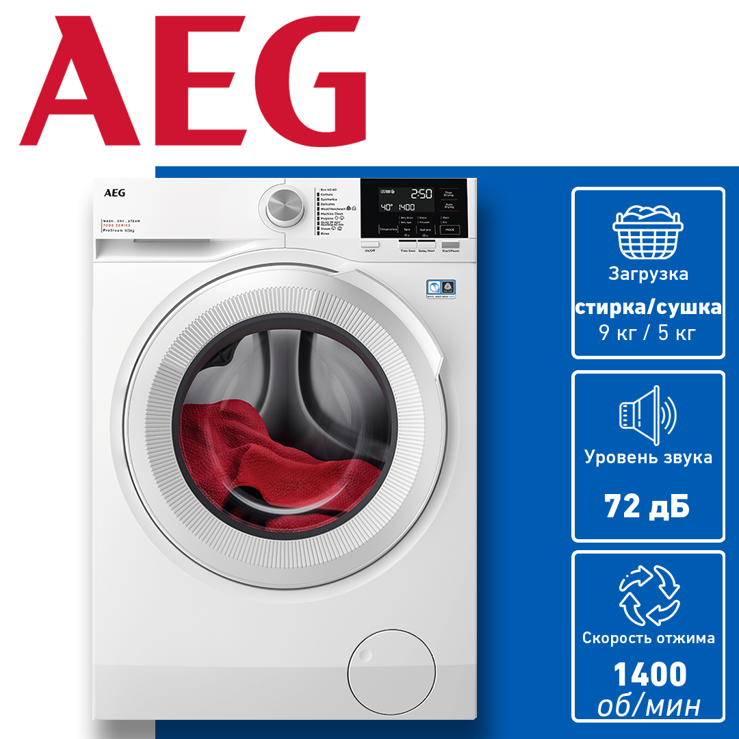 

Стиральная машина AEG LWR722L94R белый, LWR722L94R