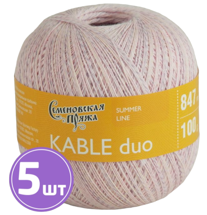 

Пряжа Семеновская Kable duo (9098), бледная роза-мультиколор 5 шт. по 100 г