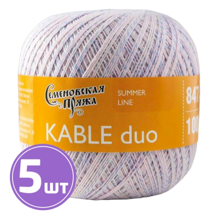 

Пряжа Семеновская Kable duo (9102), бледная роза-мультиколор 5 шт. по 100 г