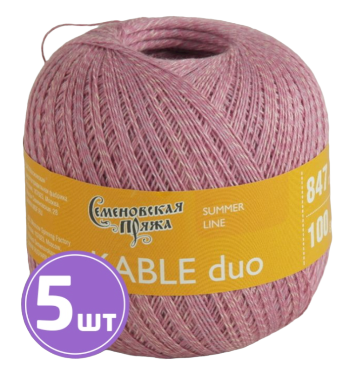 

Пряжа Семеновская Kable duo (9101), светлый ковыль-мультиколор 5 шт. по 100 г, Розовый