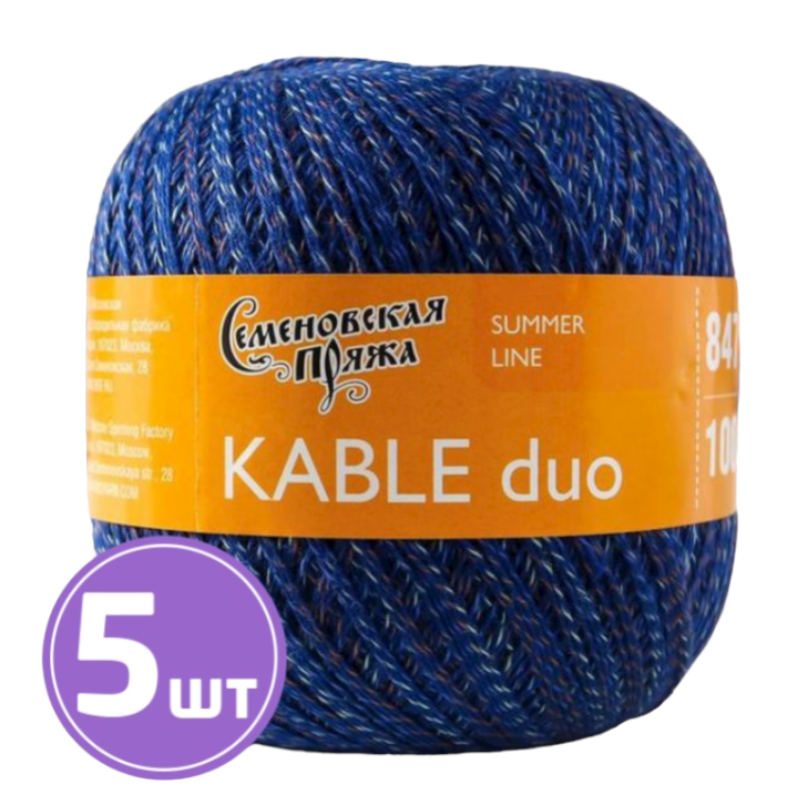 

Пряжа Семеновская Kable duo (796), синий-мультиколор 5 шт. по 100 г