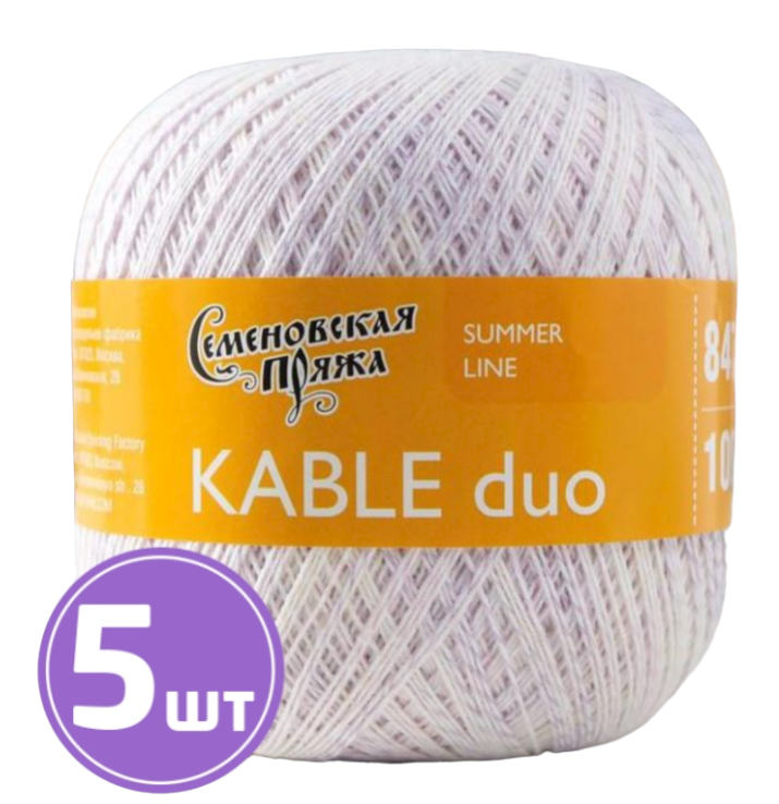 

Пряжа Семеновская Kable duo (6972), ультра-белый-мультиколор 5 шт. по 100 г