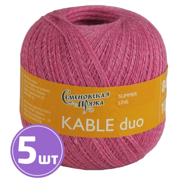 Пряжа Семеновская Kable duo (51560), флокс-мультиколор 5 шт. по 100 г