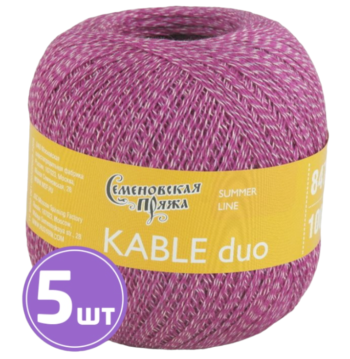 

Пряжа Семеновская Kable duo (51566), фуксия-мультиколор 5 шт. по 100 г