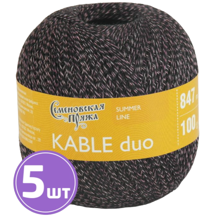 Пряжа Семеновская Kable duo (6845), черный-мультиколор 5 шт. по 100 г