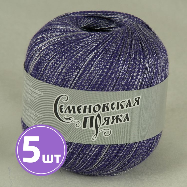 

Пряжа Семеновская Test 86 (35509), фиолетовый, 5 шт. по 100 г