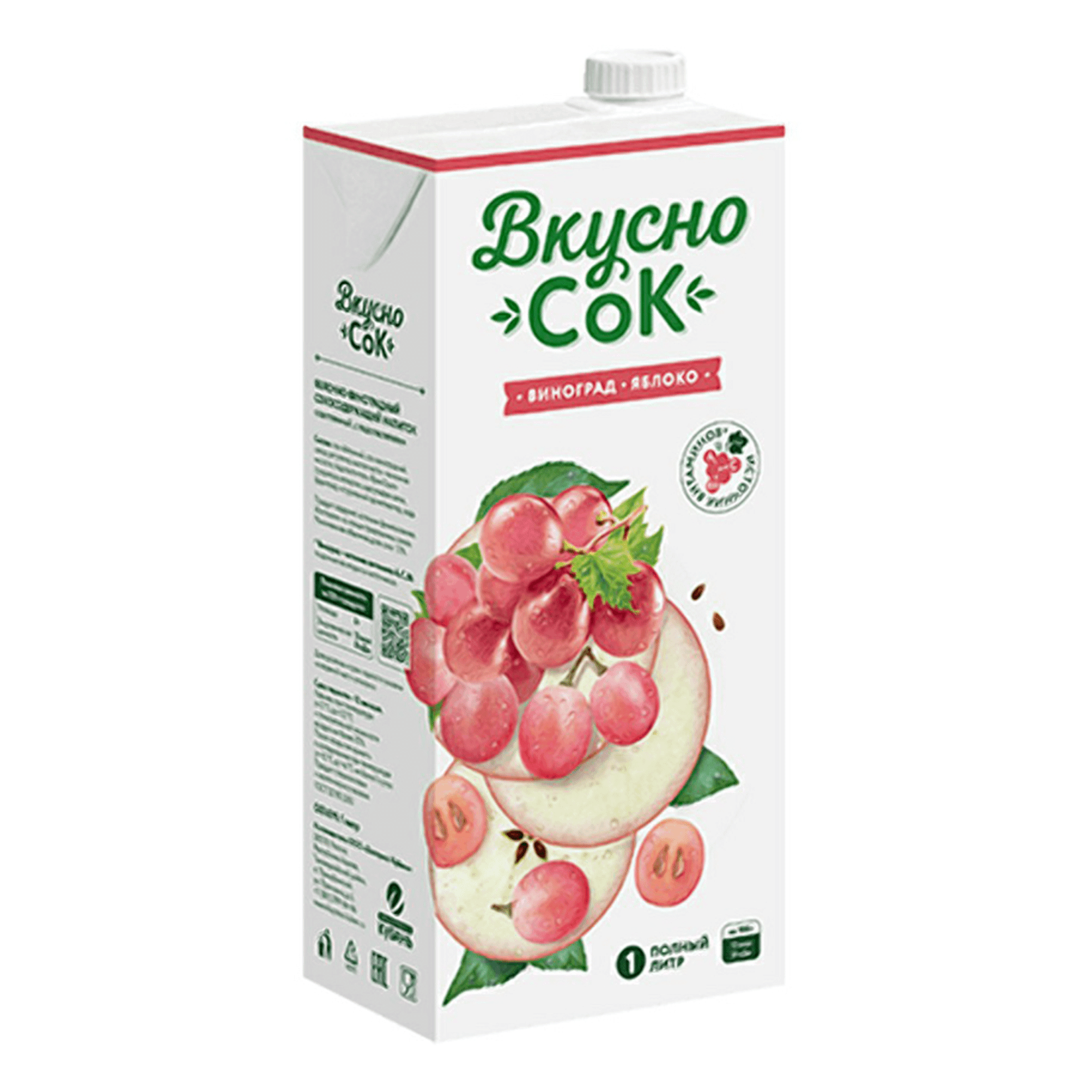 Напиток сокосодержащий ВкусноСок яблоко-виноград 0,95 л