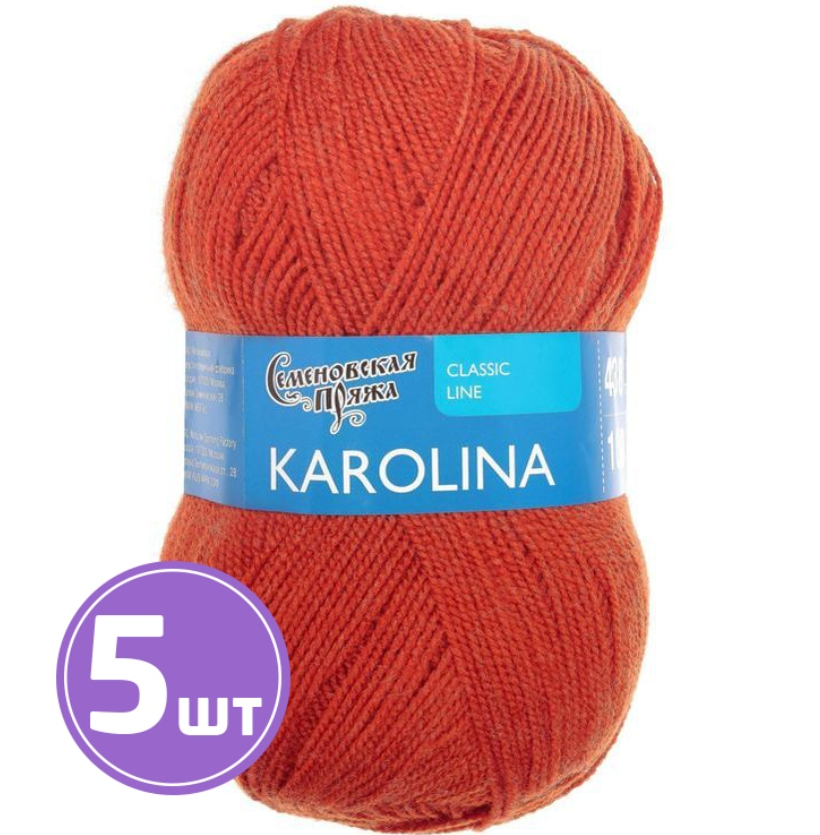 

Пряжа Семеновская Karolina (7095), красный терракот, 5 шт. по 100 г, Оранжевый