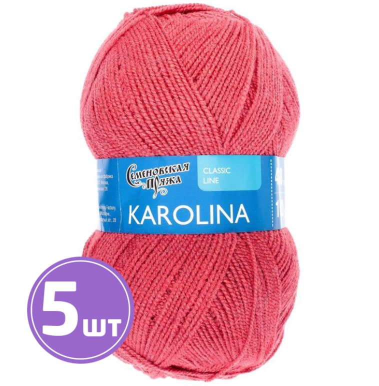 

Пряжа Семеновская Karolina (12466), темный коралл, 5 шт. по 100 г, Коралловый