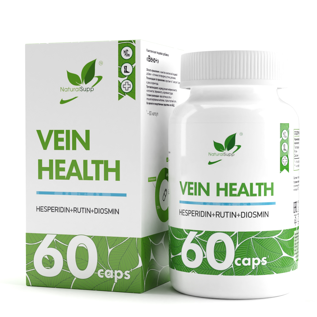 Добавка для вен NATURALSUPP Vein Health капсулы 60 шт.