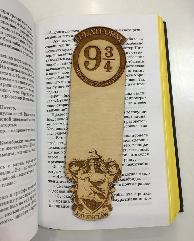 

Закладка для книги Гарри Поттер Когтевран, дерево, Желтый, Закладка для книги Гарри Поттер Когтевран