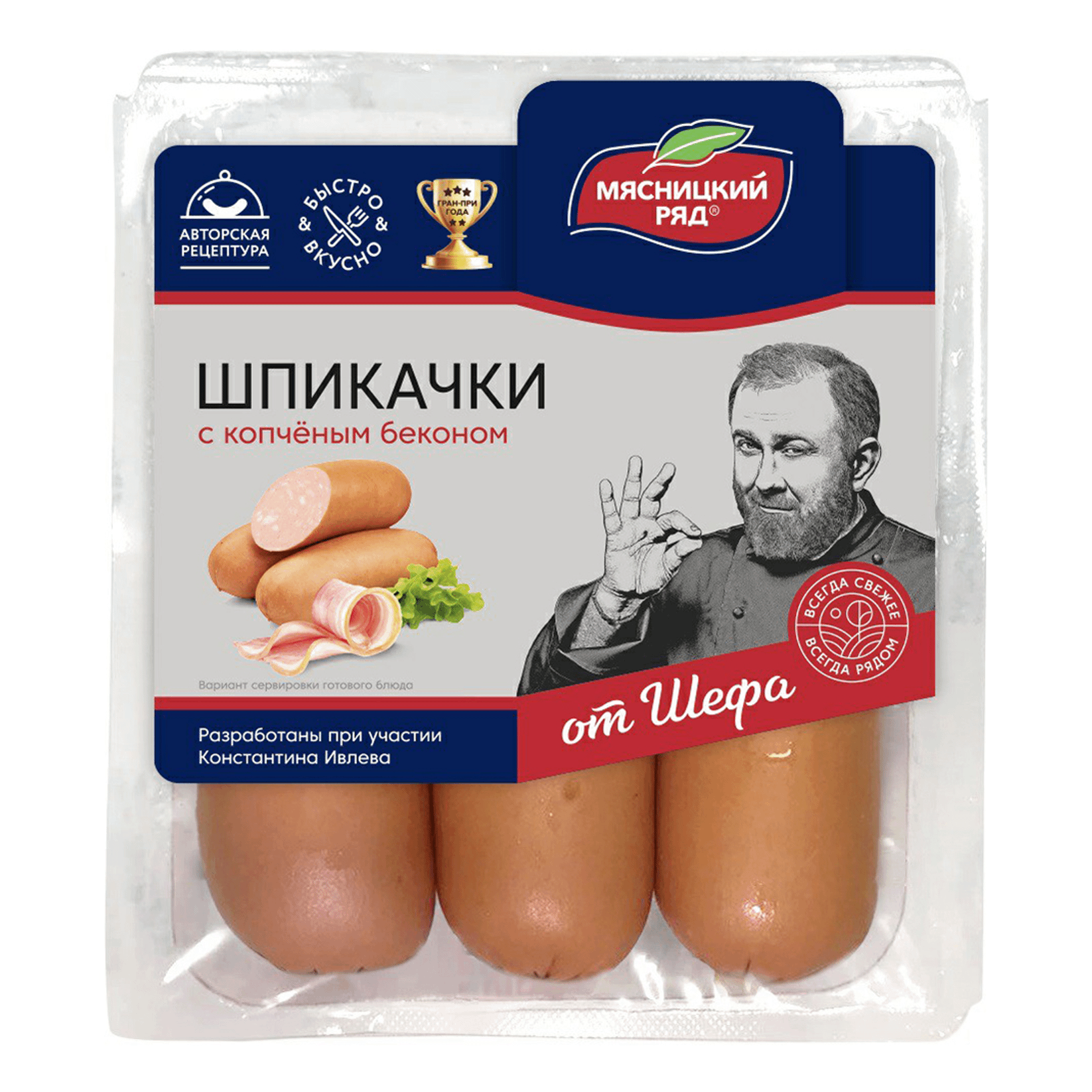 

Шпикачки Мясницкий Ряд С копченым беконом от шефа вареные 360 г