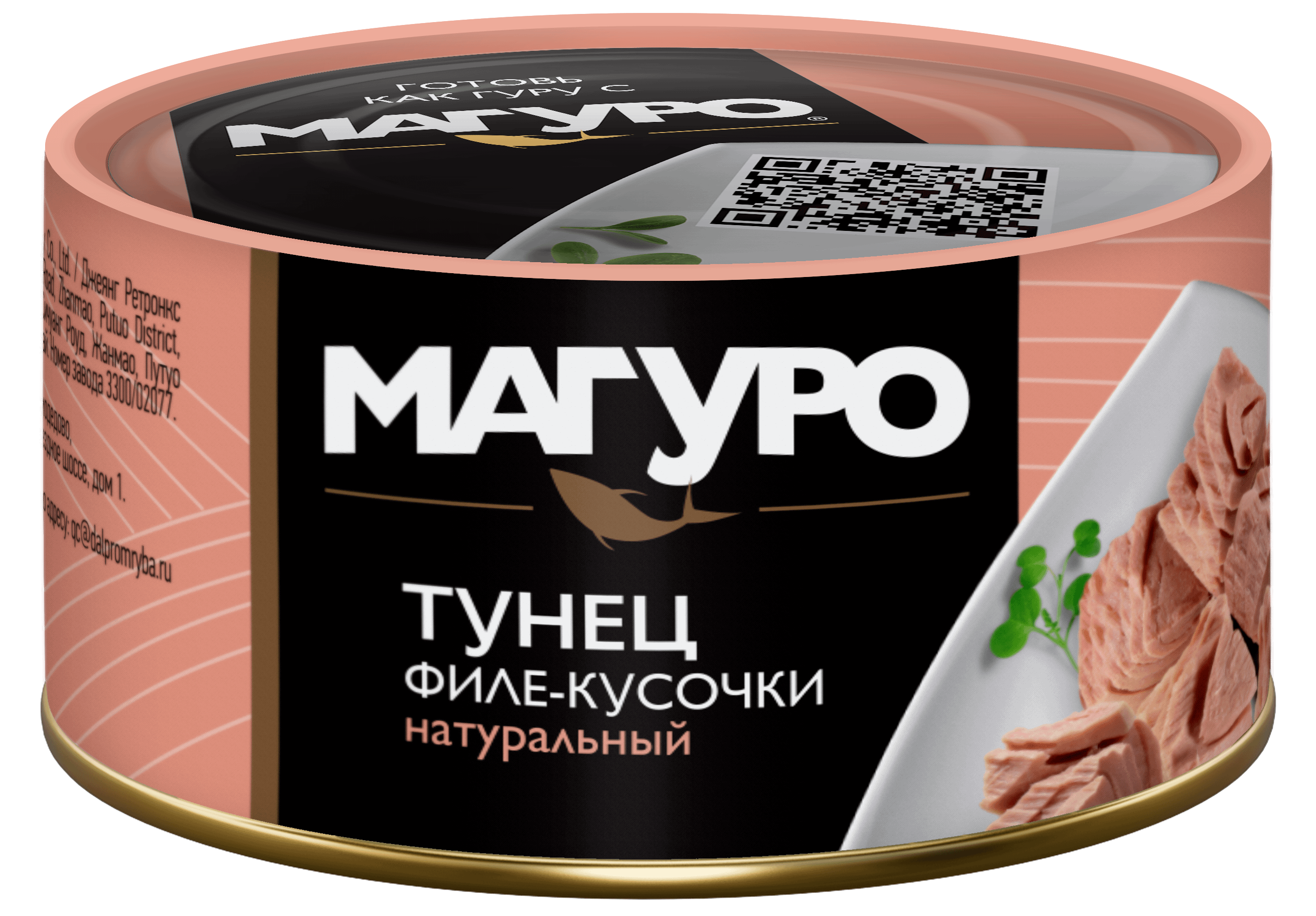 

Тунец желтоперый Магуро Премиум филе кусочки натуральный 170 г