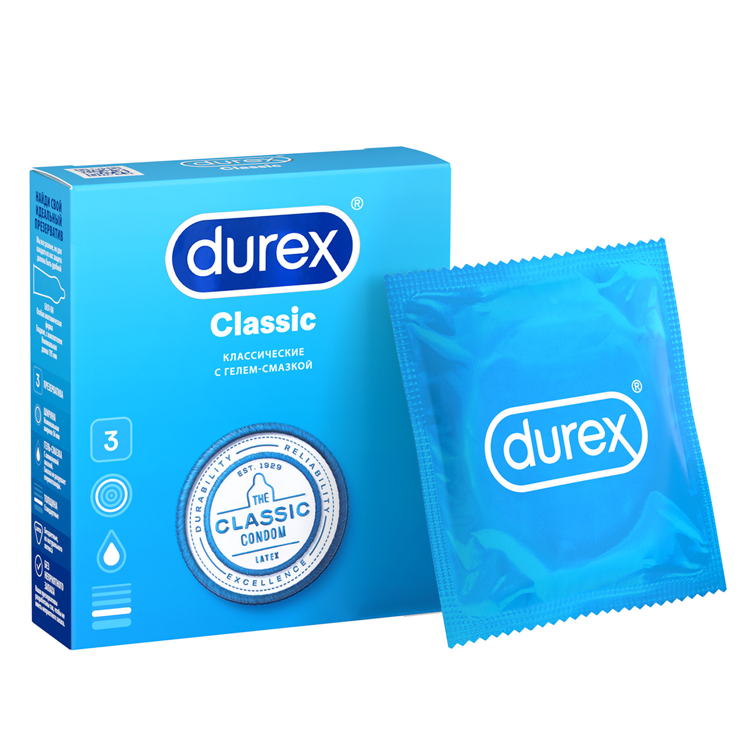 Презервативы DUREX Classic классические 3 шт.