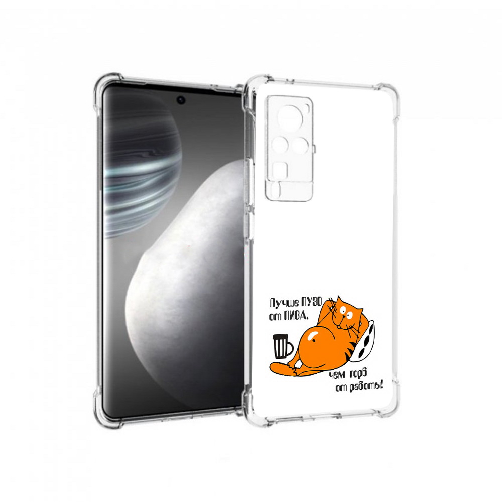 

Чехол MyPads Tocco для Vivo X60 pro лучше пузо (PT226972.385.449), Прозрачный, Tocco