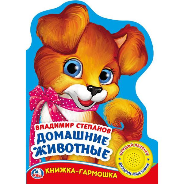 BIBA TOYS Мягкая игрушка ЗАБАВНАЯ ГУСЕНИЦА, 17x35 см GD156