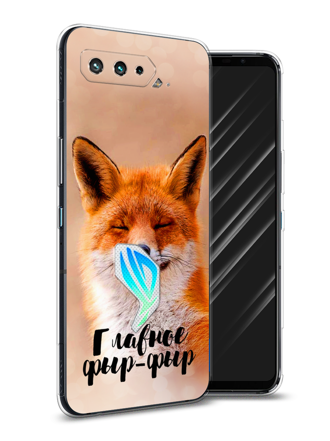 

Чехол Awog на Asus ROG Phone 5S "Главное фыр-фыр", Бежевый;белый;оранжевый, 44550-2