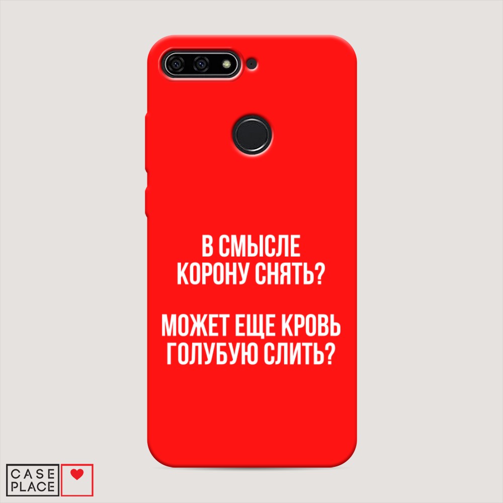 фото Матовый силиконовый чехол "звездочки графика белая" на honor 7x awog