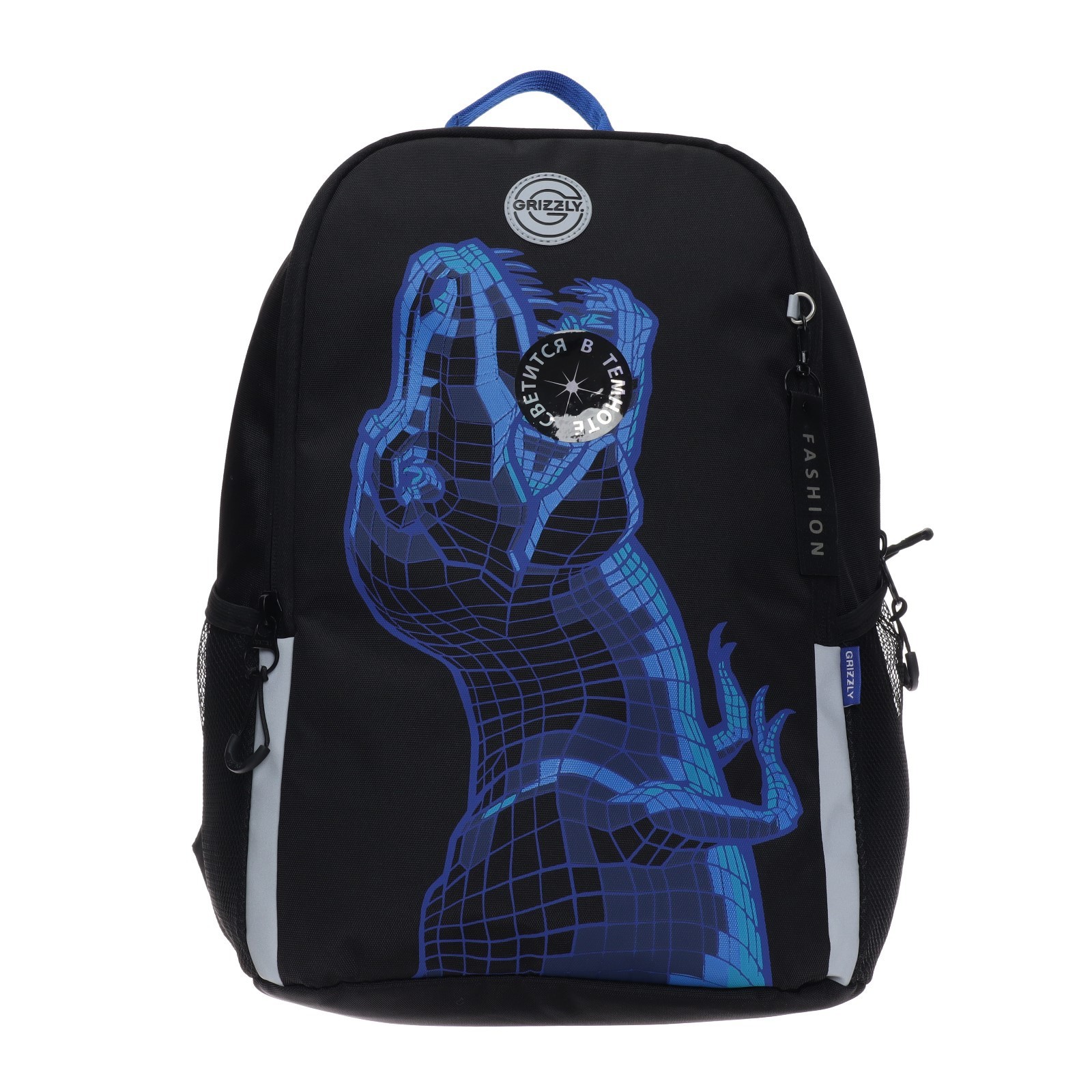 RB-251-1 Рюкзак школьный (/1 черный-синий)