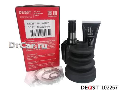 

DEQST ШРУС HYUNDAI MATRIX 01-06/ ELANTRA/LANTRA 95-06 внут., 102267
