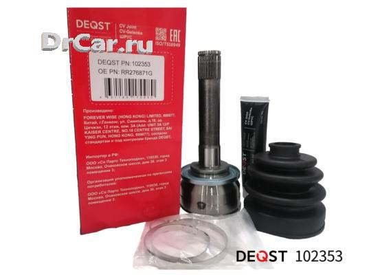 

DEQST ШРУС MITSUBISHI PAJERO 2.5TD/3.0 94- наружний, 102353