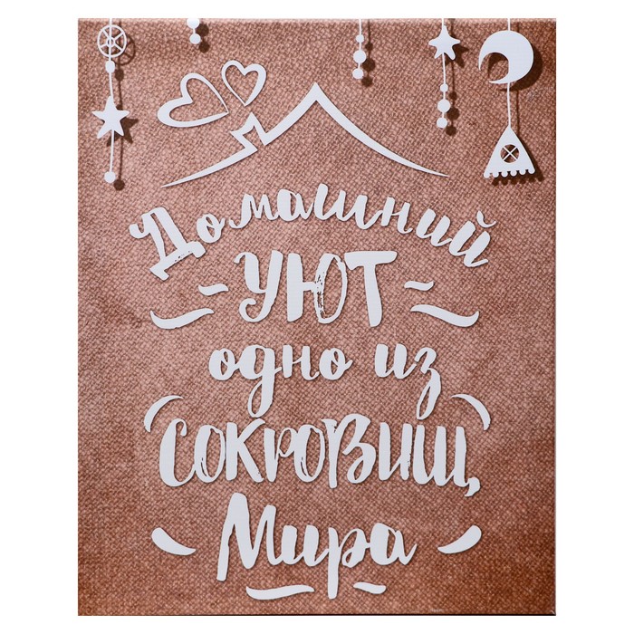 

Картина на подрамнике 40х50 см