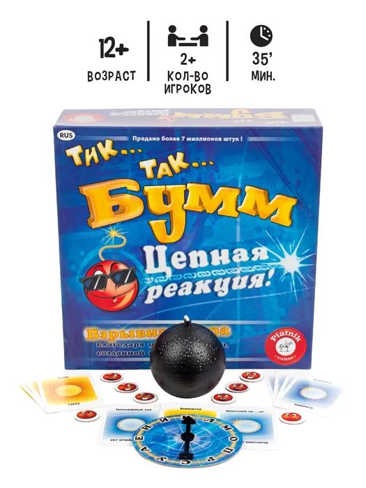 

Развлекательная игра Тик Так Бум Цепная реакция Piatnik 12+