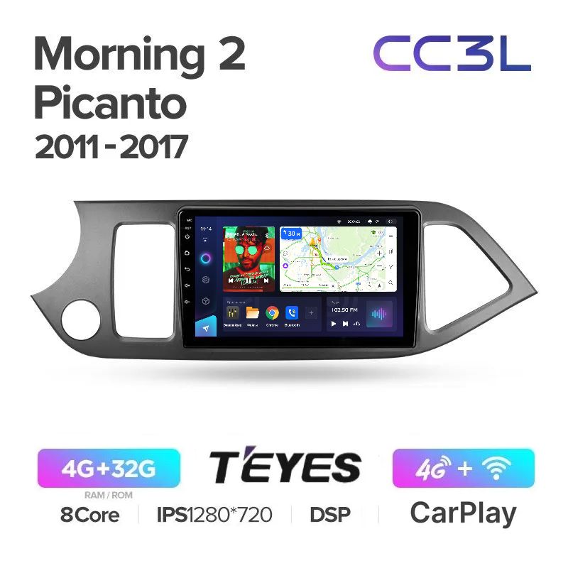 Магнитола Teyes CC3L Киа Пиканто 2 Kia Picanto II 2011-2016 - ANDROID 8-ми ядерный проц 2500000₽