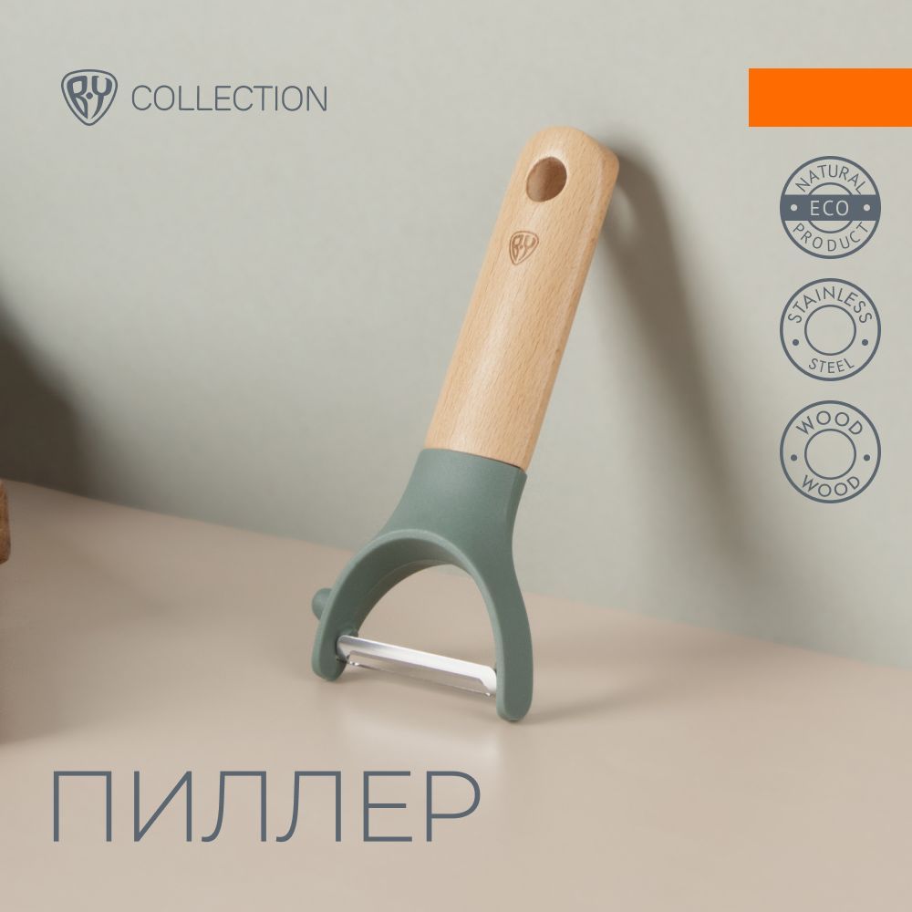 BY COLLECTION Longa Пиллер, горизонтальное лезвие, нерж.сталь