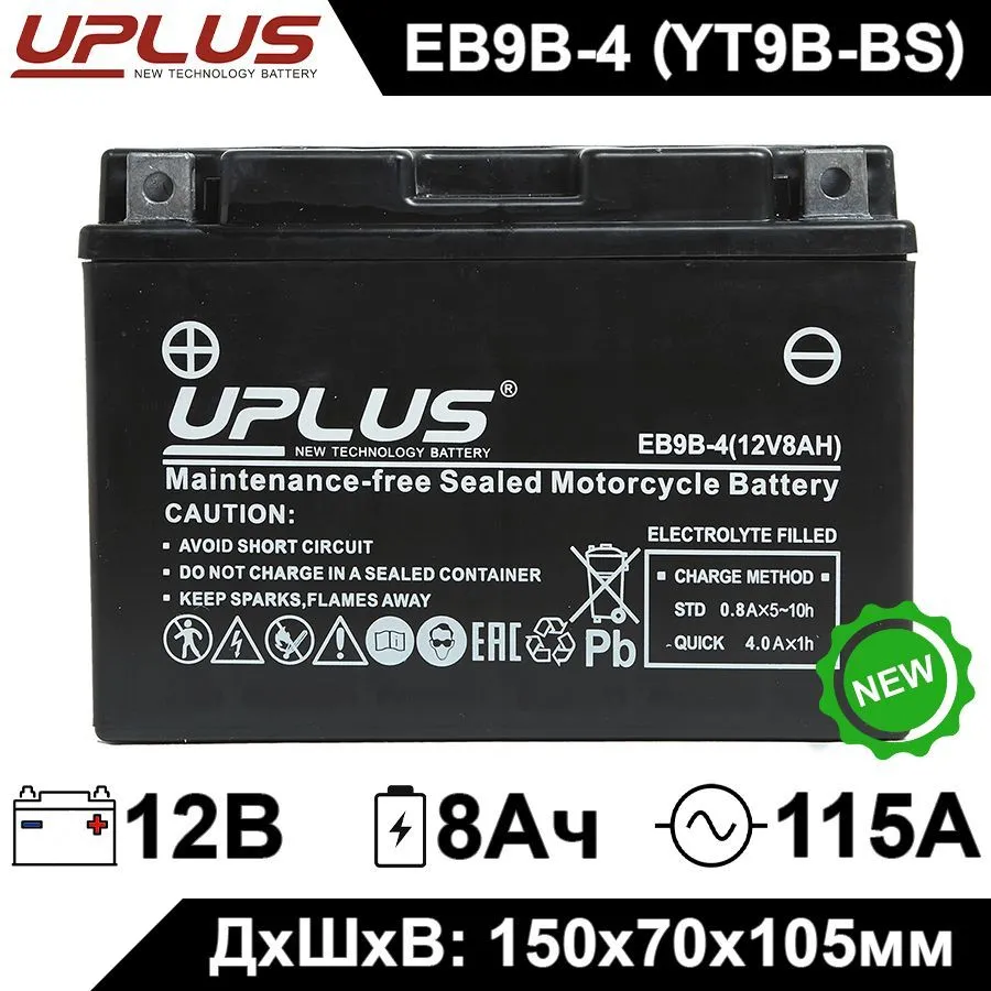 Мото аккумулятор Leoch UPLUS EB9B-4 12V 8Ah 115А (YTX9-BS,YTX9,CT 1209.1) AGM