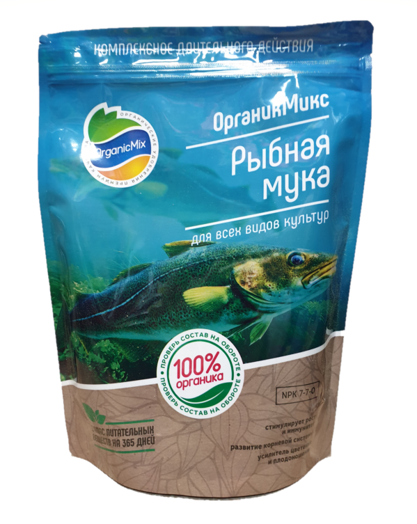 Органическое удобрение универсальное OrganicMix Рыбная мука 10916, 850 г