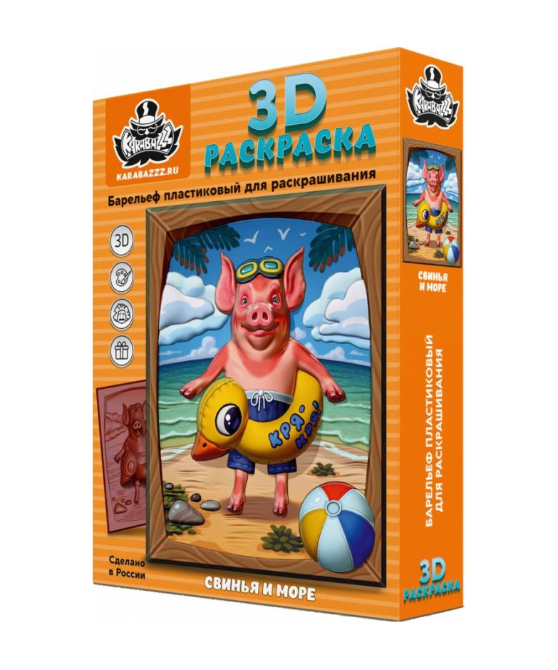 

Раскраска 3D Барельеф Свинья и море 25х35см с акрил.кр.6цв/наб KB 005, 1565425, Karabazzz