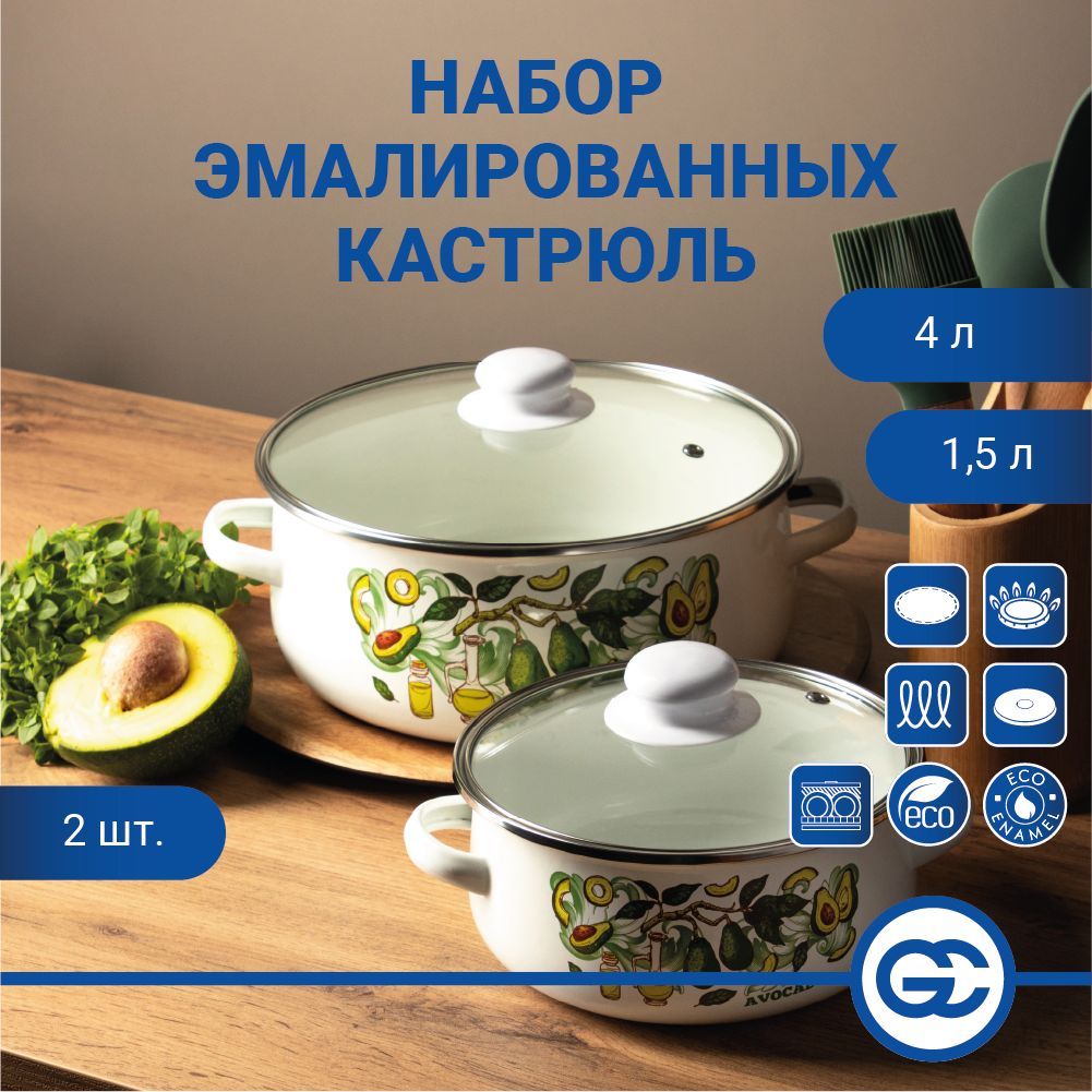 

Набор эмалированных кастрюль с крышками, 4пр. (18/24см, 1,5/4л) "Авокадо", индукция, Белый, 894507