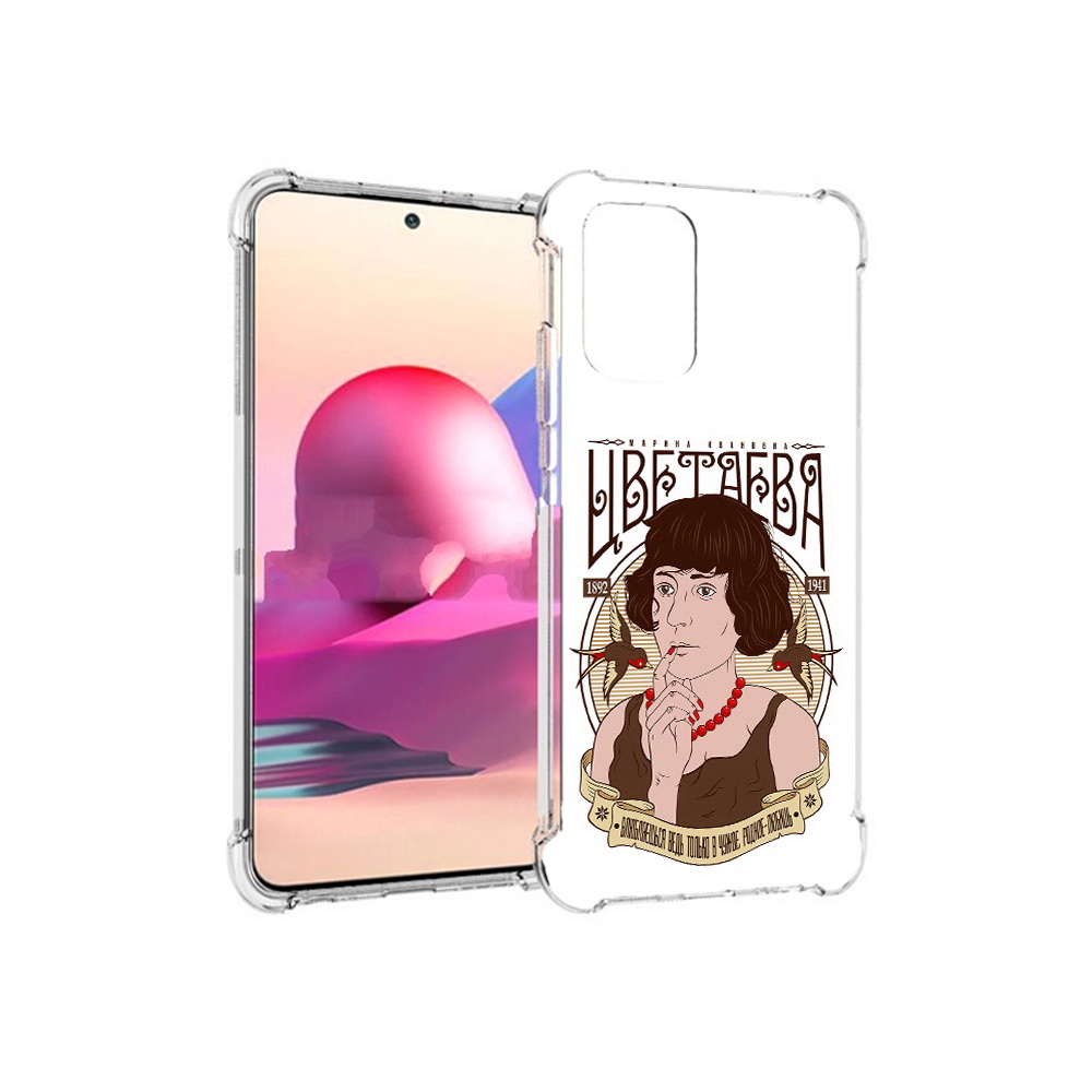 

Чехол MyPads Tocco для Xiaomi Redmi Note 10S Цветаева (PT158704.257.197), Прозрачный, Tocco