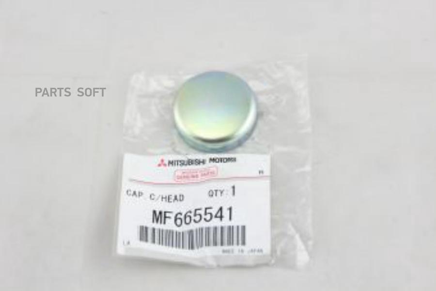 

MITSUBISHI MF665541 Заглушка блока цилиндров MITSUBISHI AIRTREK/OUTLANDER, GALANT, L200, L
