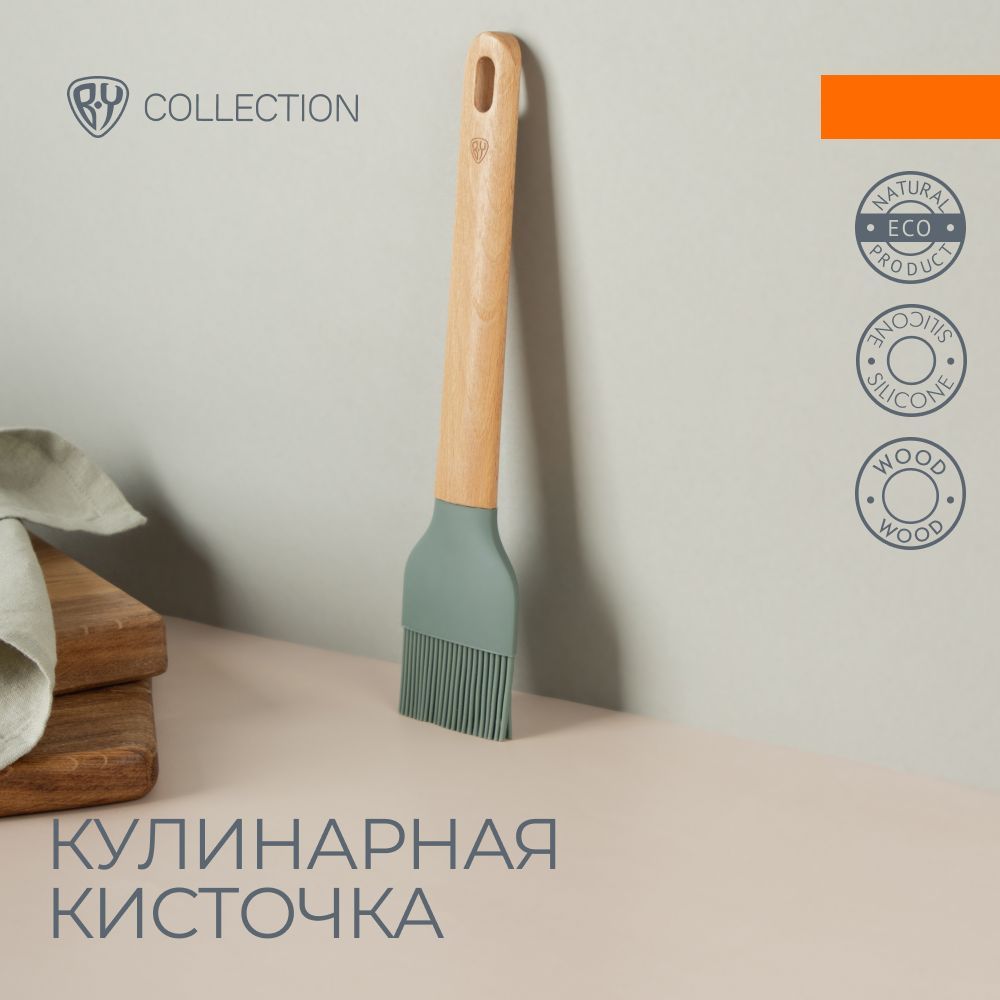 BY COLLECTION Longa Кисточка кулинарная силикон 418₽