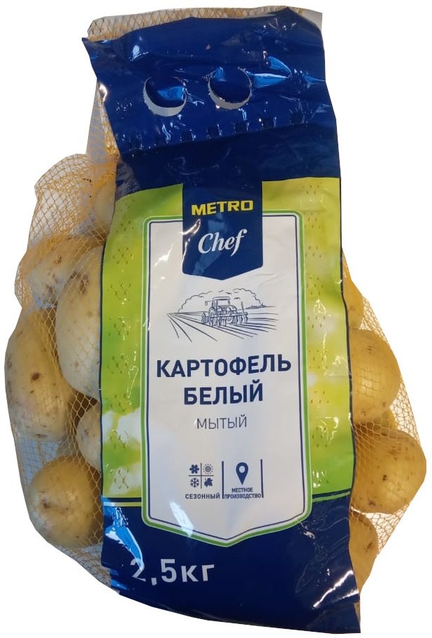 

Картофель Metro Chef белый мытый 2,5 кг