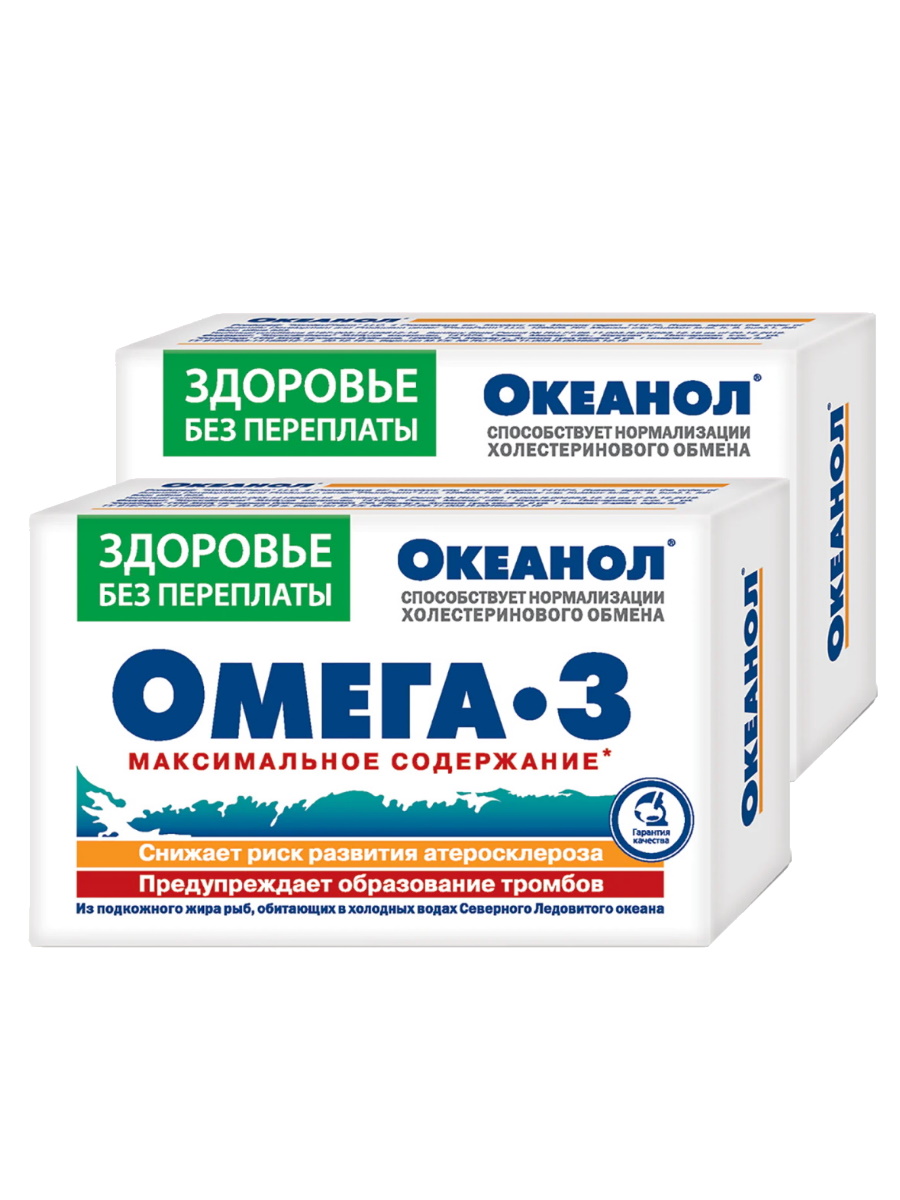

Омега-3 Океанол капсулы 1,36 гр. 2 упак по 30 шт., Комплект Биологически активная добавка Океанол Омега-3 капсулы 1,36 гр. 30 шт./упак. х 2 шт.