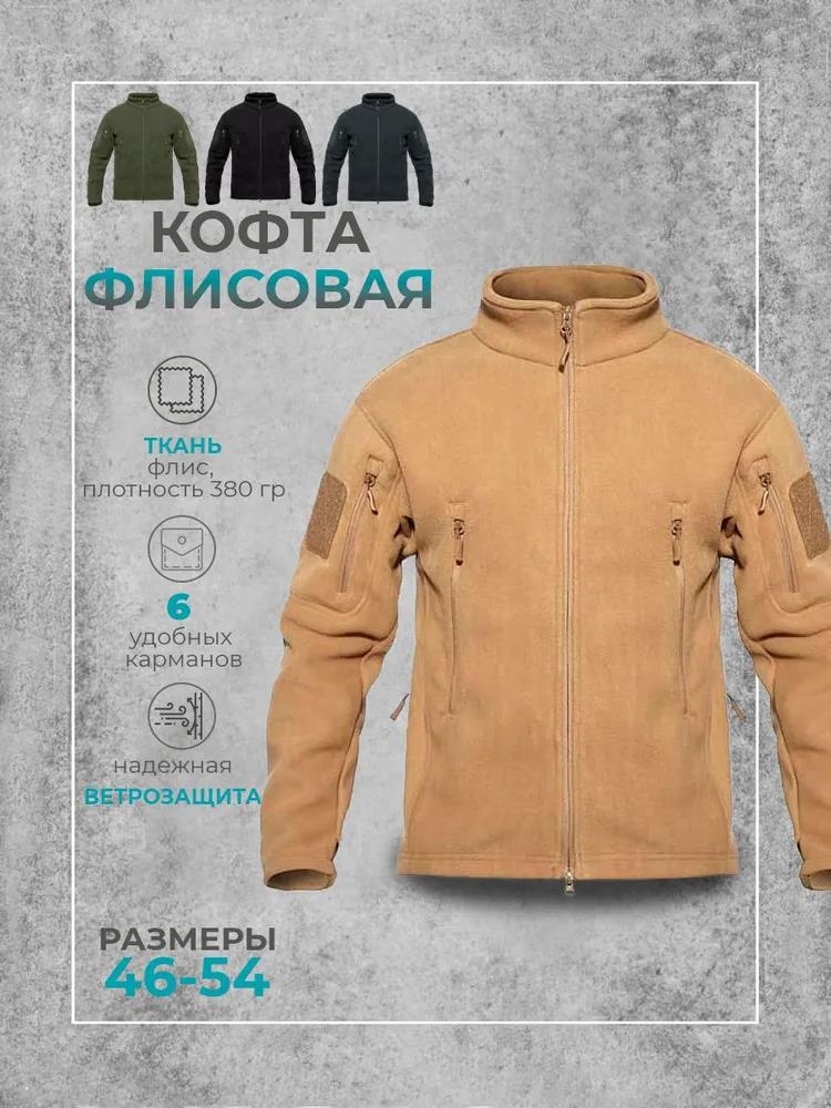 

Толстовка мужская Modniki 2323002 бежевая 2XL, Бежевый, 2323002