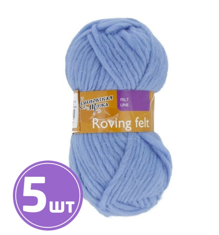 

Пряжа Семеновская Roving felt (3), голубой 5 шт. по 50 г