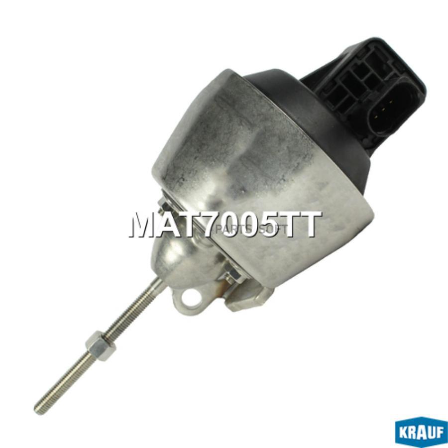 

Актуатор турбокомпрессора KRAUF MAT7005TT