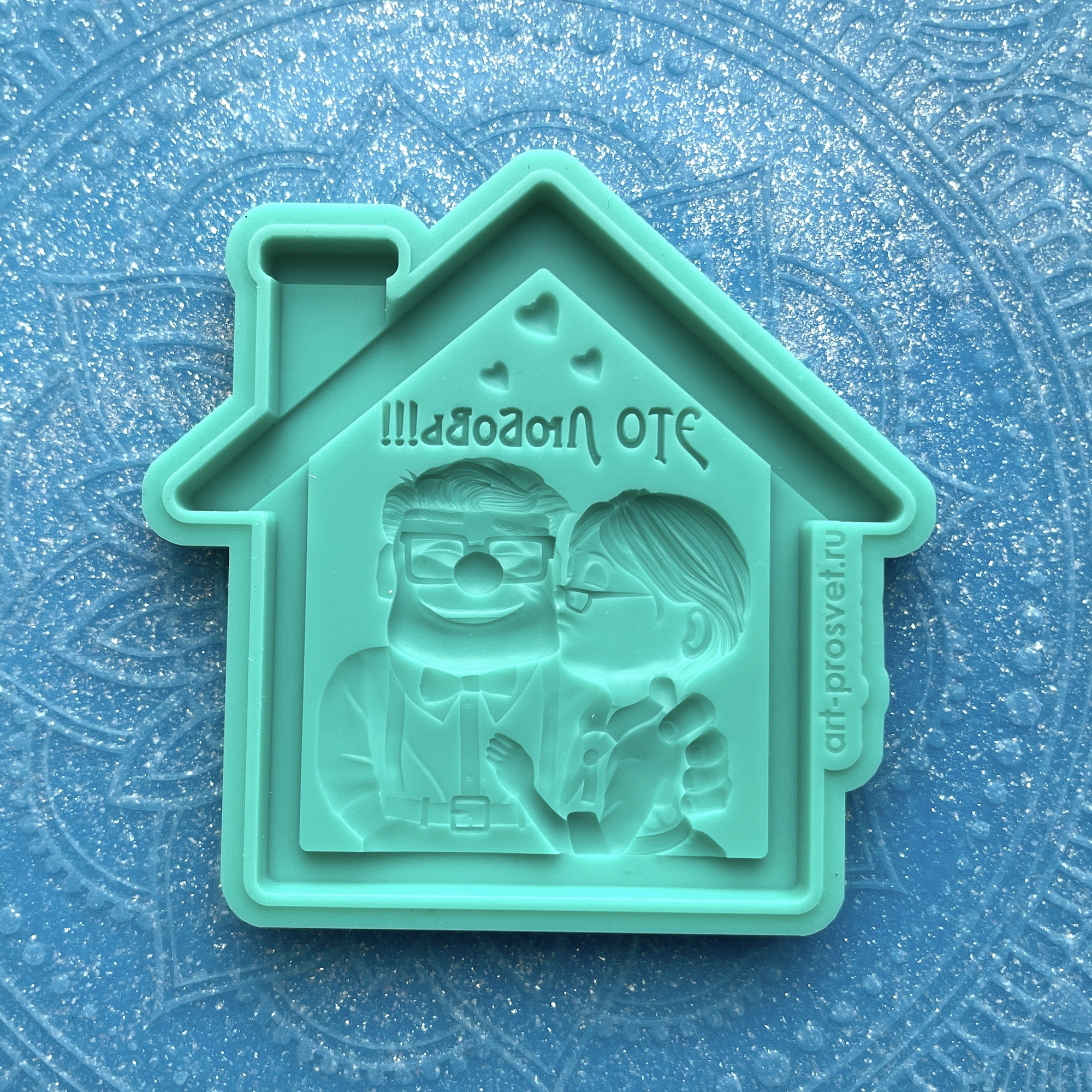 

Молд Арт-студия ПроСвет Это любовь ARTMD2100, M, Зеленый