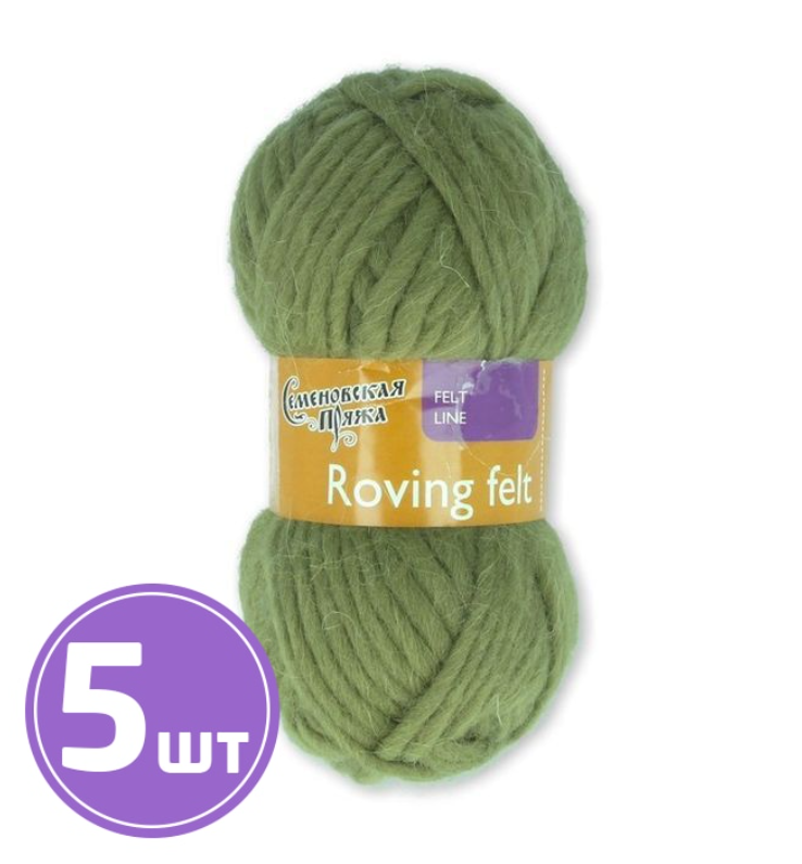 

Пряжа Семеновская Roving felt (10), фисташковый 5 шт. по 50 г, Зеленый