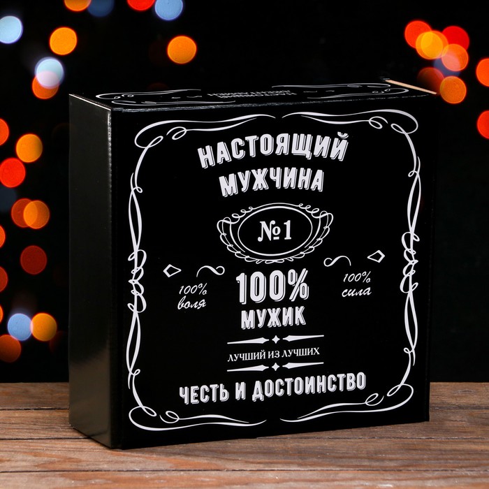 

Подарочная коробка "100% Мужик", чёрный, 23 х 23 х 8 см (5 шт), Белый;черный