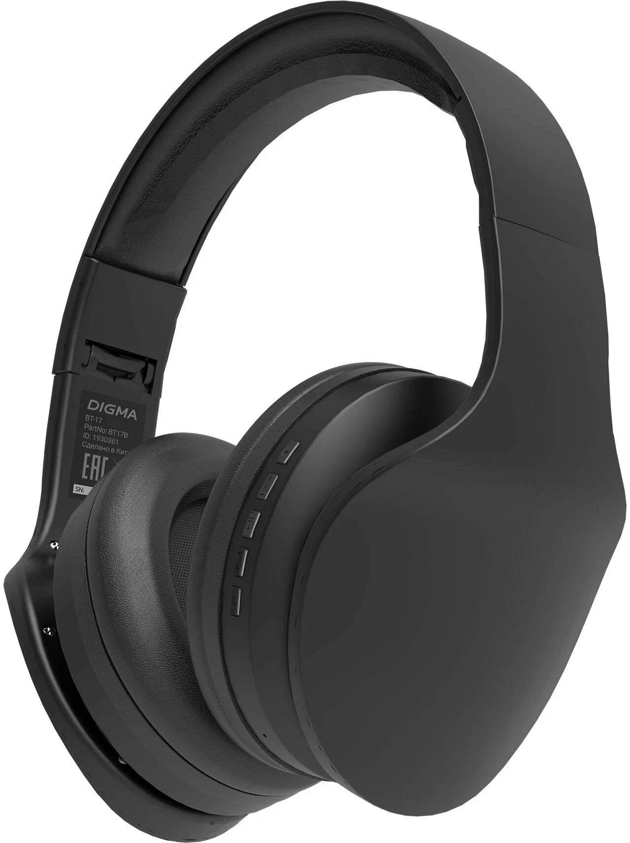 

Наушники Digma BT-17, Bluetooth, накладные, черный bt17b, Наушники Digma BT-17, Bluetooth, накладные, черный [bt17b]