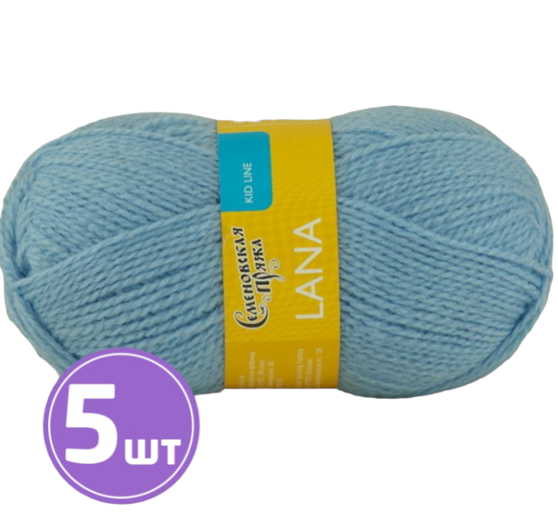 

Пряжа Семеновская Lana (3), голубой 5 шт. по 50 г