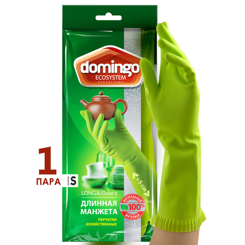 Перчатки для уборки Domingo с длинной манжетой Лонга 7S
