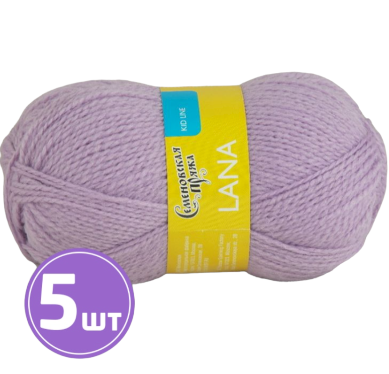 

Пряжа Семеновская Lana (70065), сиреневые дали 5 шт. по 50 г, Фиолетовый