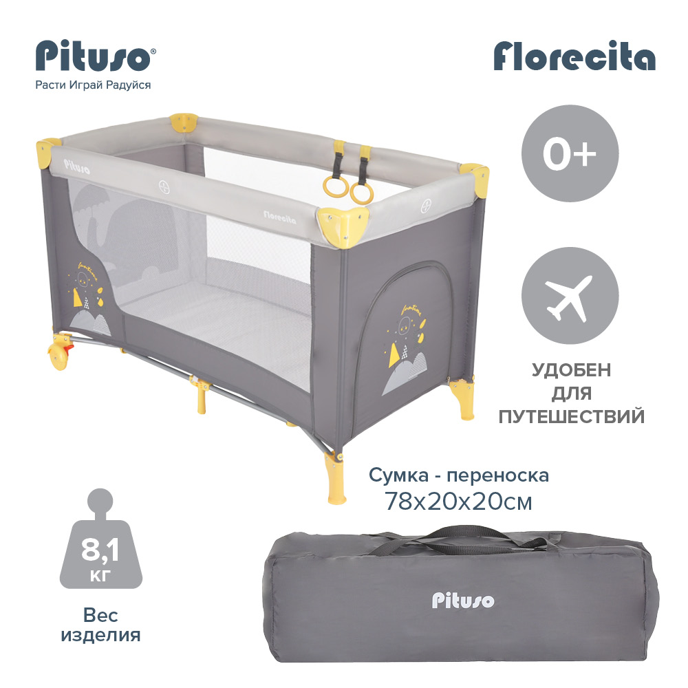 Манеж-кровать Pituso Florecita GreyСерый 5990₽